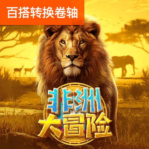 八戒体育app官网登录