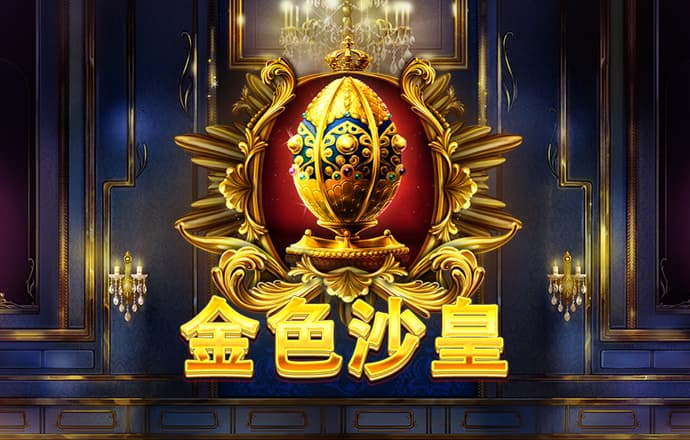 新莆京app官网下载8883